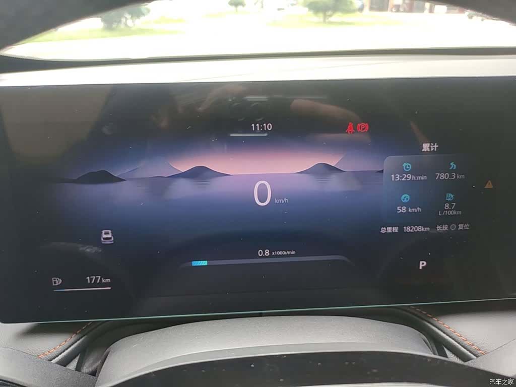 Roewe RX5, 2024 8