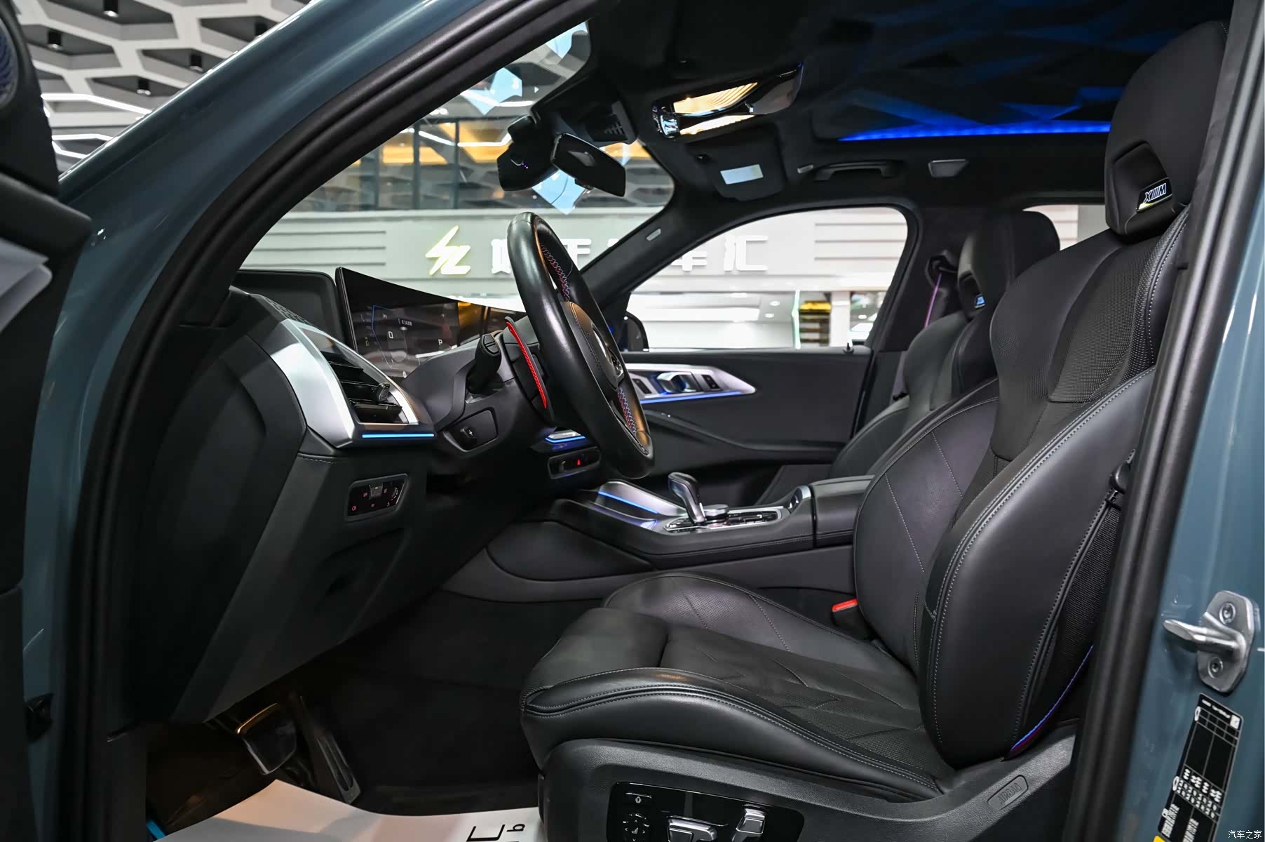 BMW XM, 2024 8