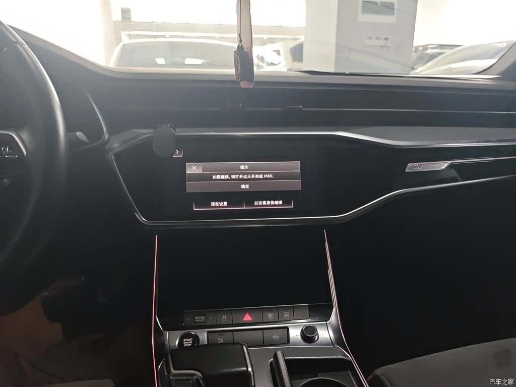 Audi A6L, 2021 13
