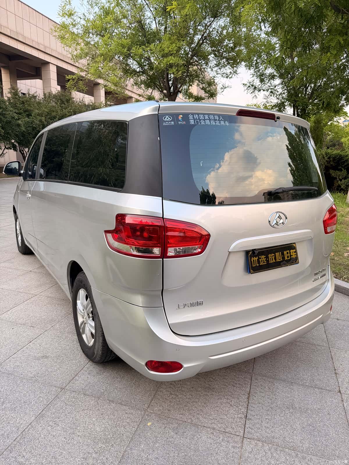 Maxus G10, 2018 12