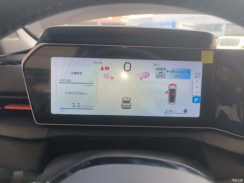 Geely Binray, 2024 12