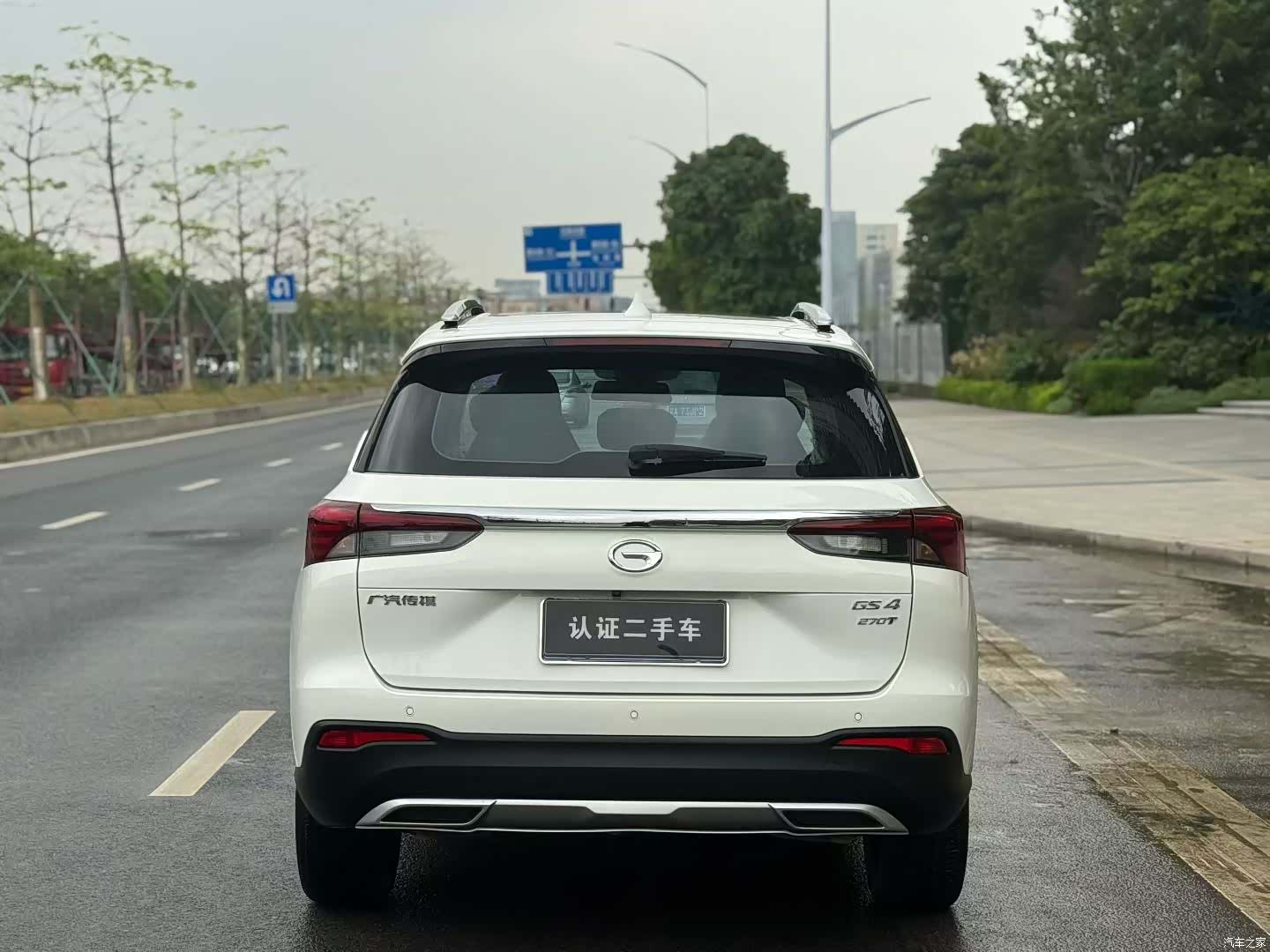 GAC GS4, 2023 8
