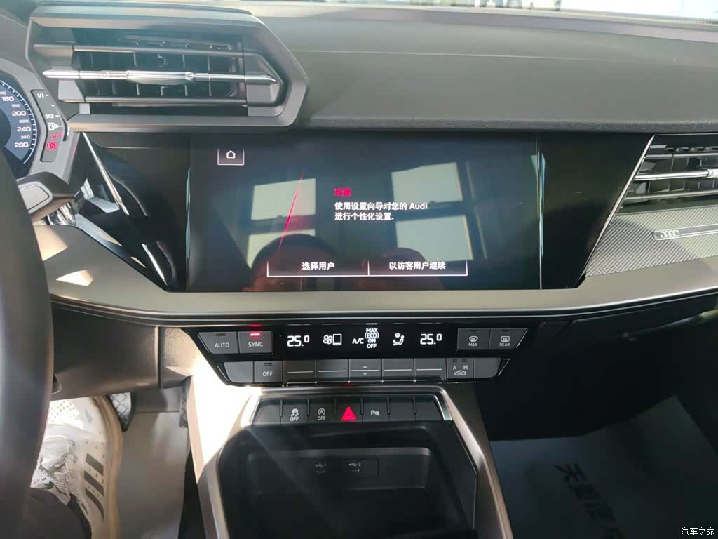 Audi A3, 2024 13
