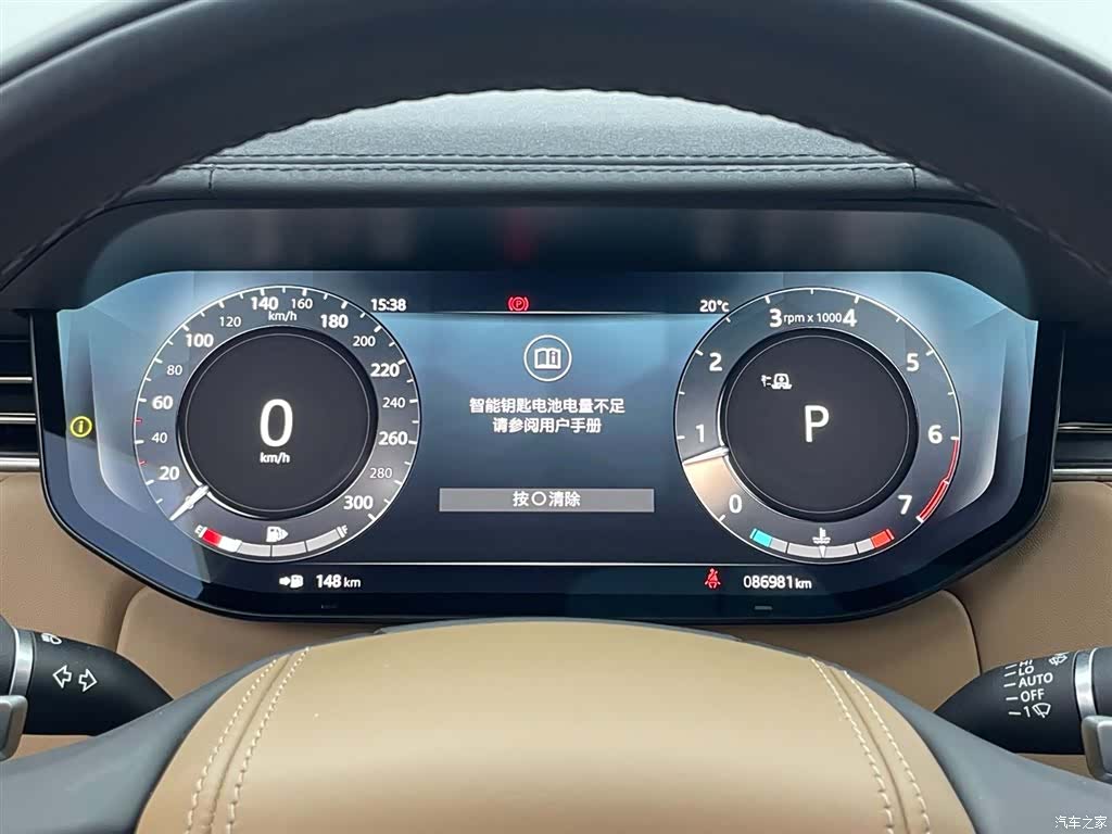 Land Rover Range Rover, 2024 18