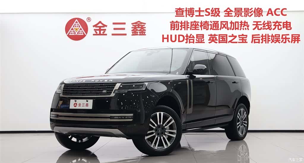 Land Rover Range Rover, 2024 1
