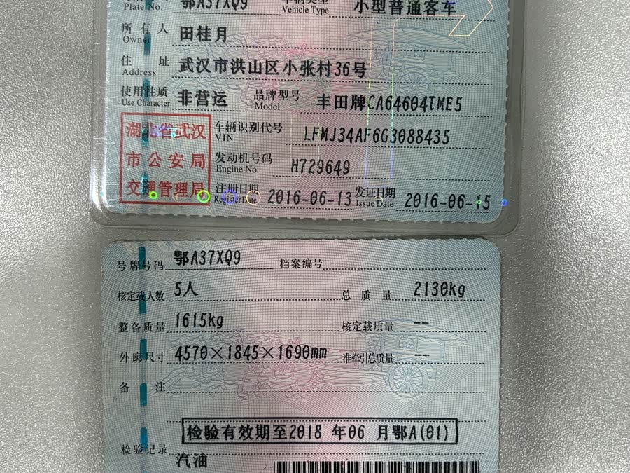 Toyota RAV4 2016, фото 35
