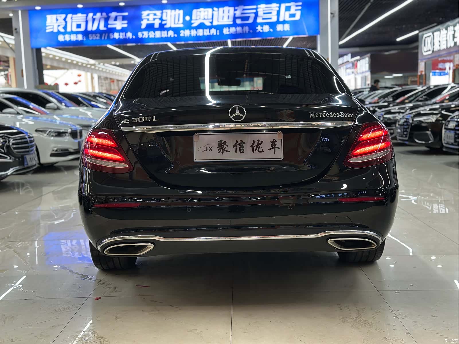 Mercedes-Benz E-Class, 2020 18