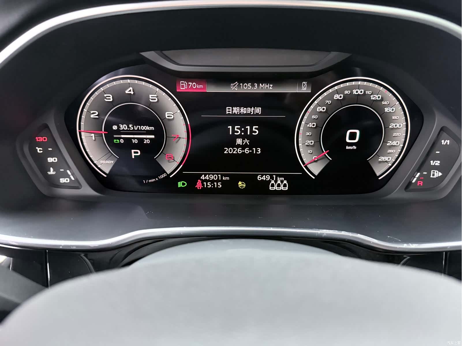 Audi Q3, 2022 15