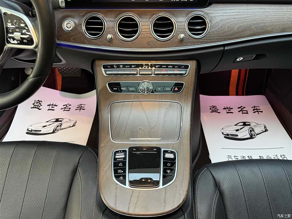 Mercedes-Benz E-Class, 2019 9