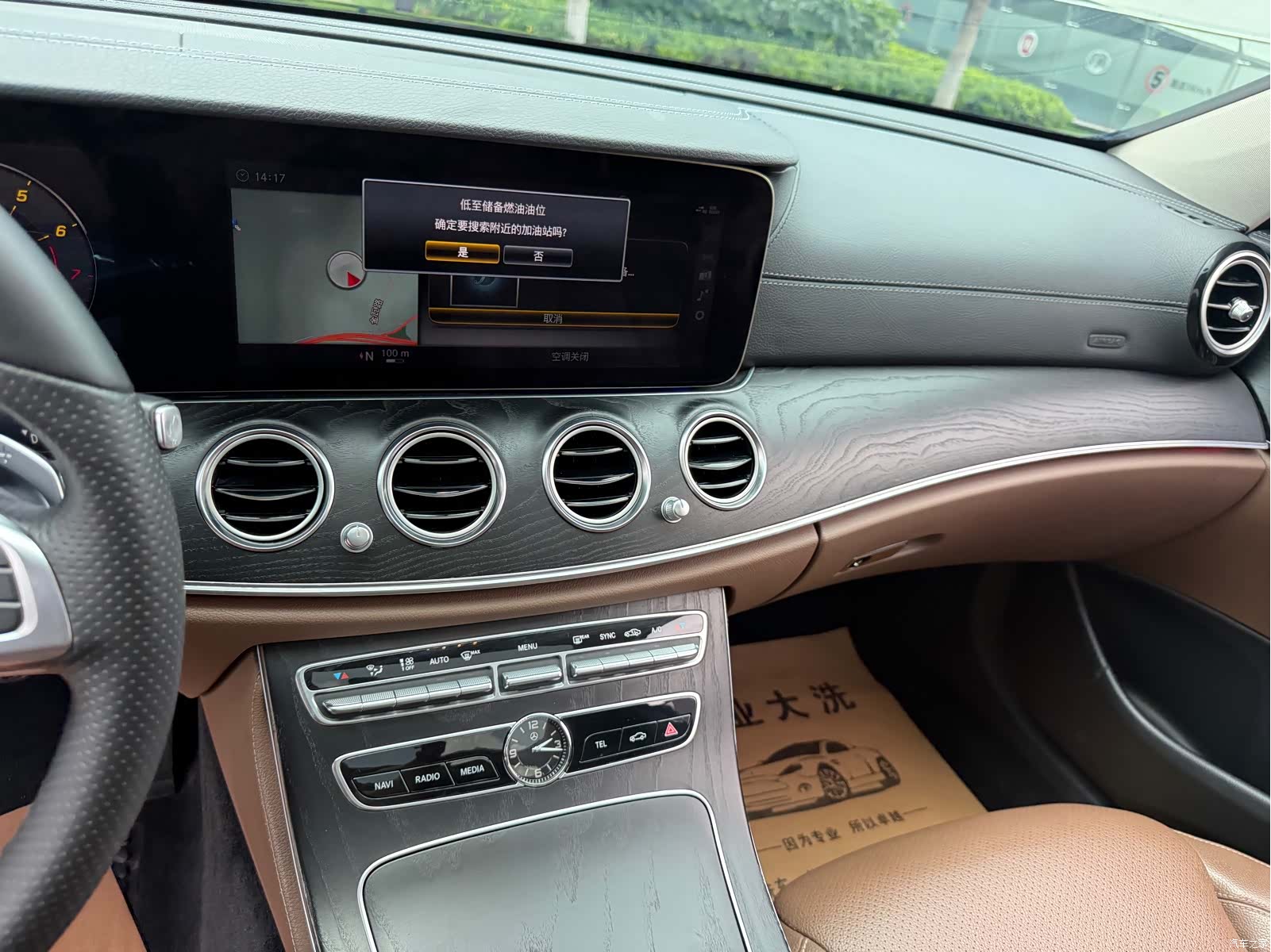 Mercedes-Benz E-Class, 2018 25
