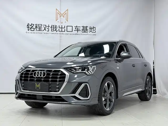 Audi Q3 2022 — купить из Китая под заказ