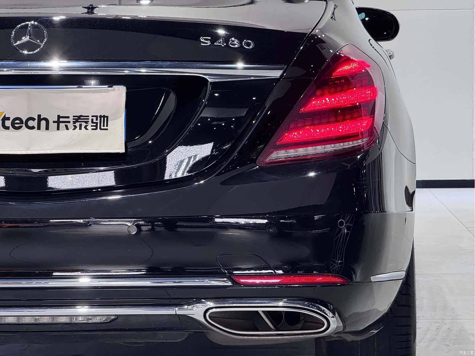 Maybach S-Class, 2019 13