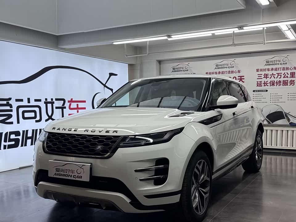 Land Rover Range Rover Aurora