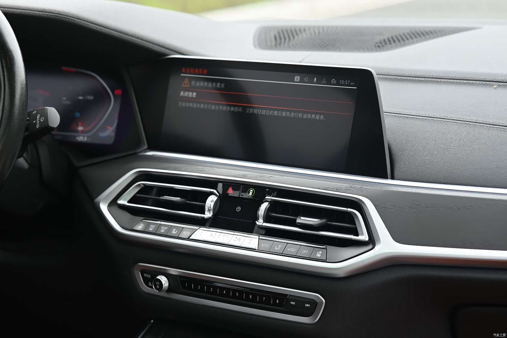 BMW X7, 2022 8