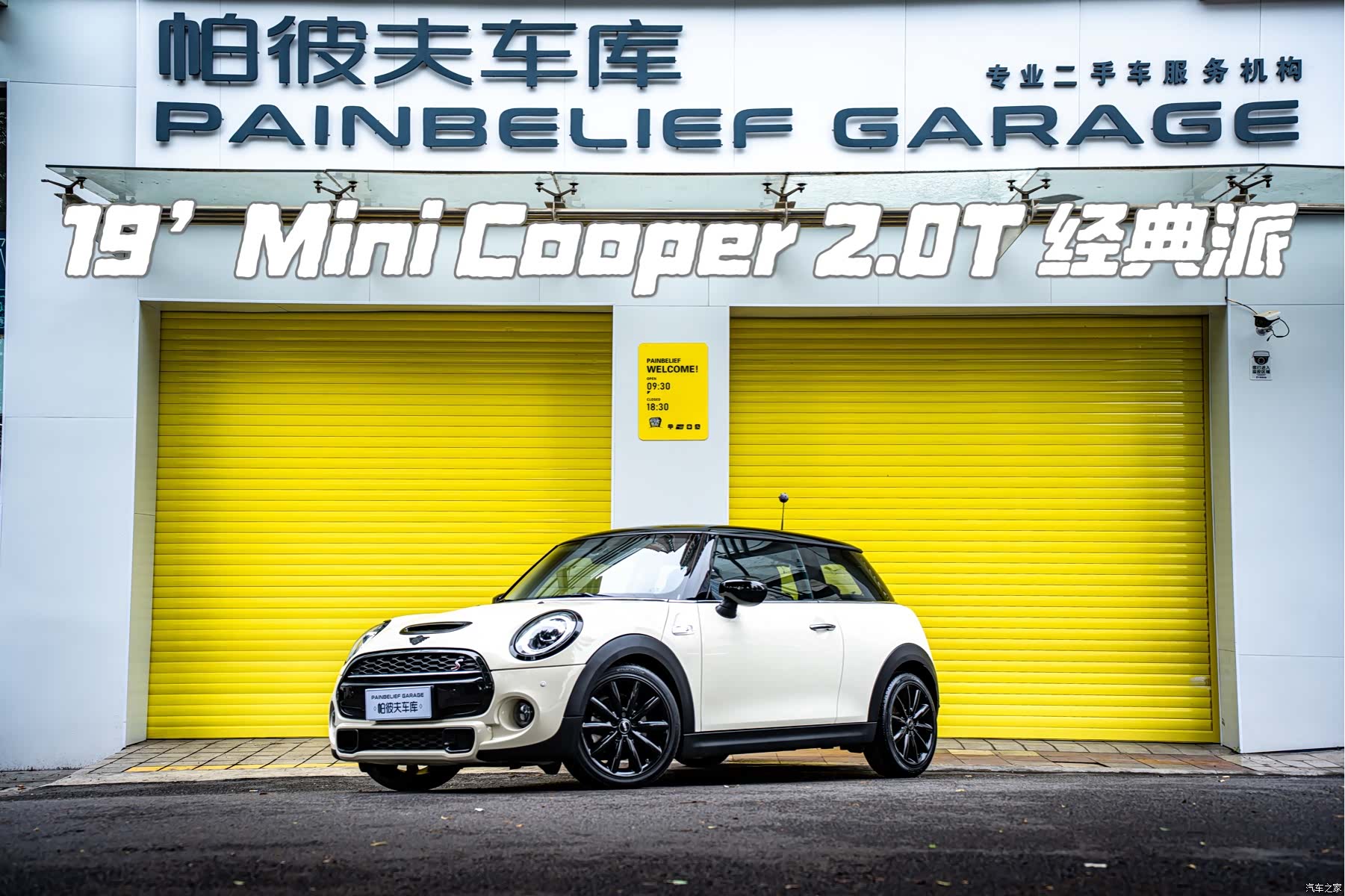 Mini Cooper