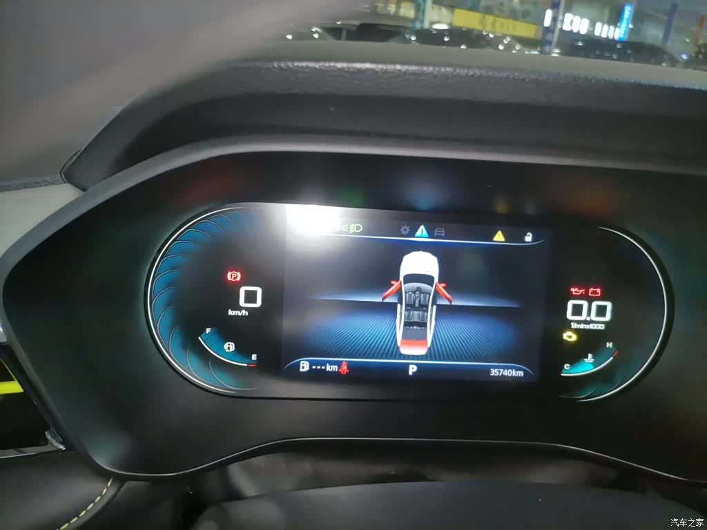Roewe i5, 2023 8