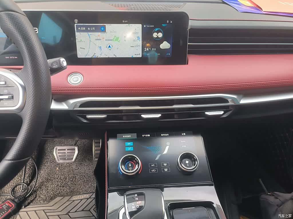 Jetour X70, 2023 9