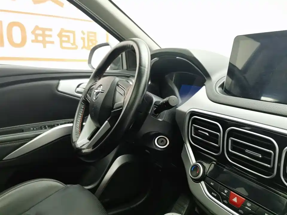 Haima S5