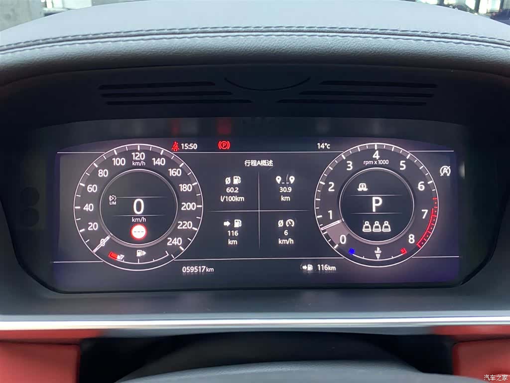 Land Rover Range Rover, 2020 16