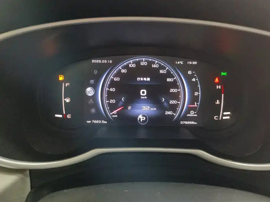 Geely Atlas