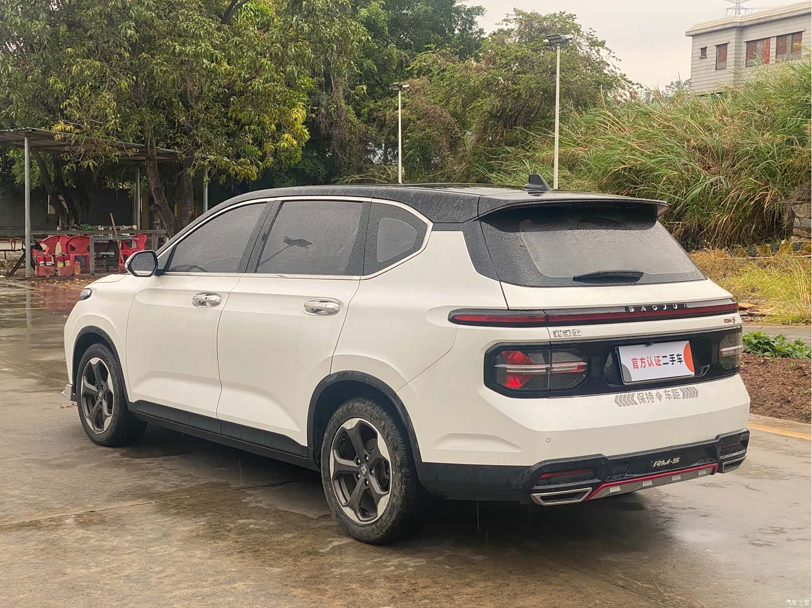 Wuling RM-5, 2020 6