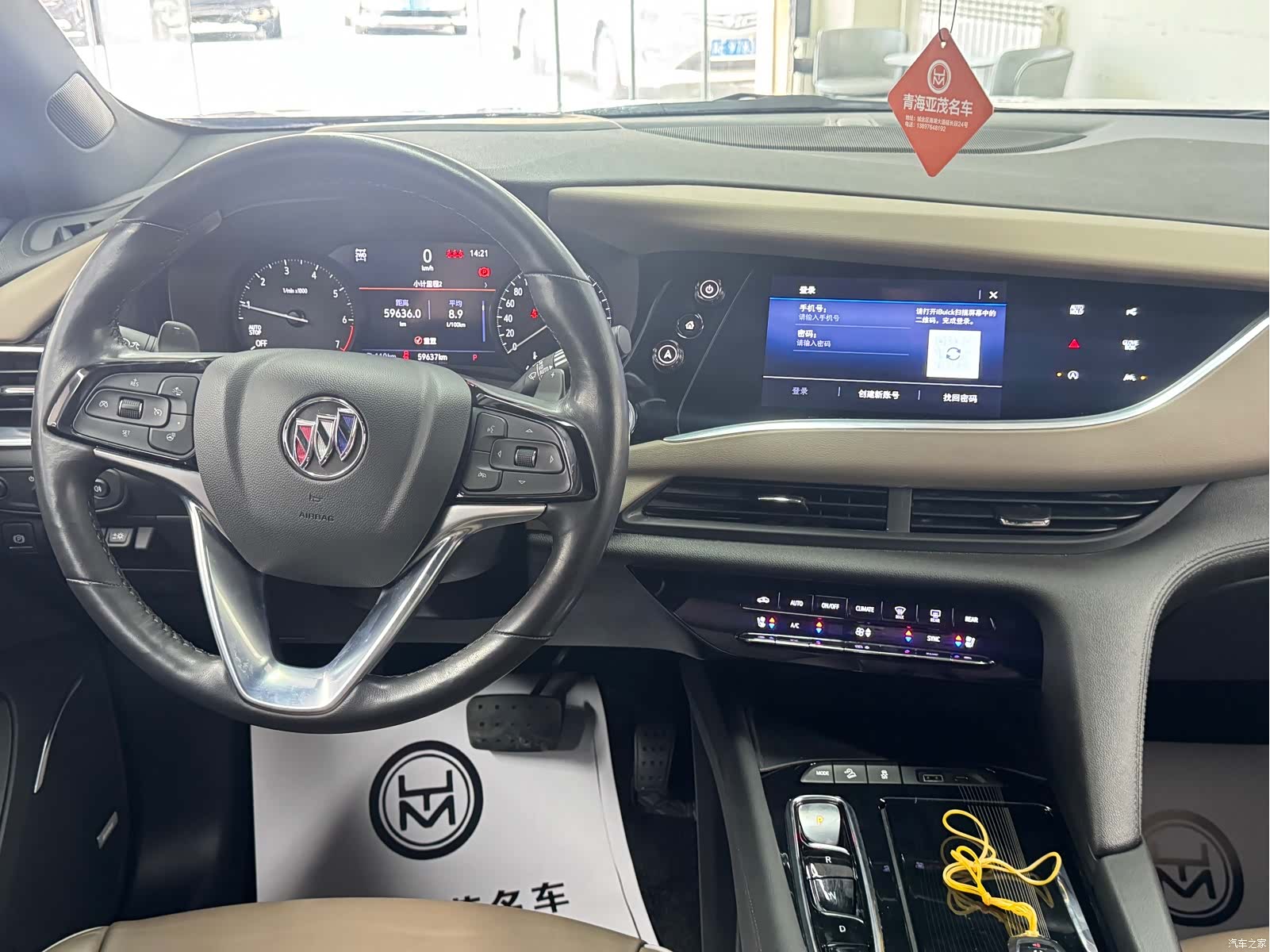 Buick Enclave, 2023 11