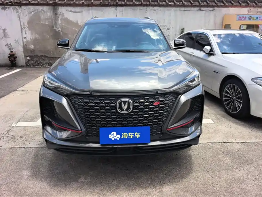 Changan CS75 PLUS