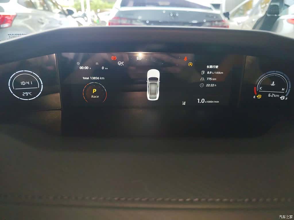 Changan UNI-V, 2024 8
