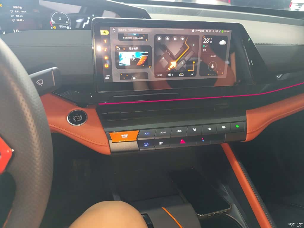 Changan UNI-V, 2024 9