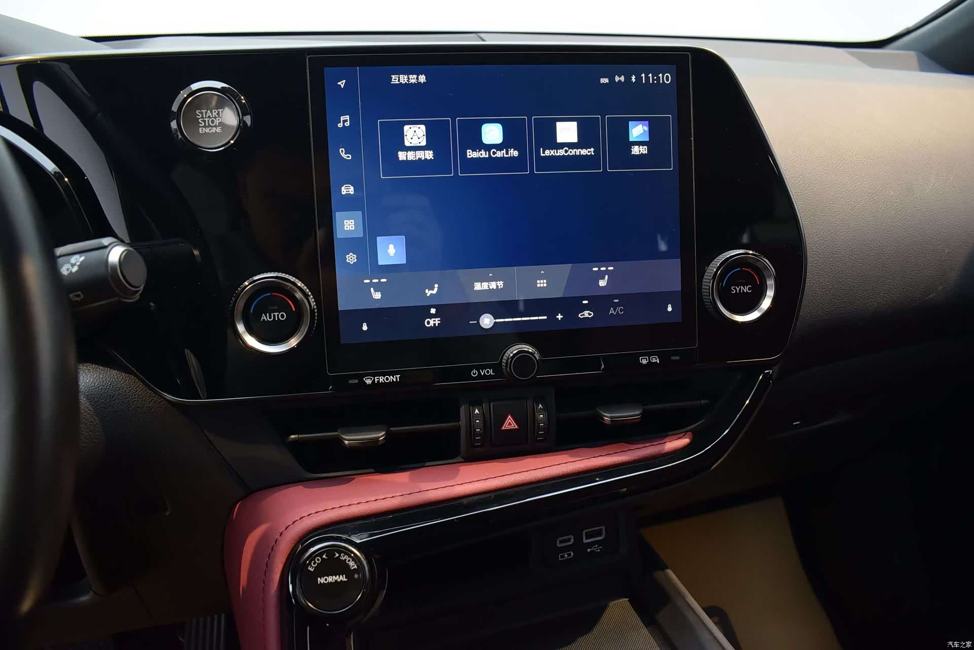 Lexus NX, 2022 12