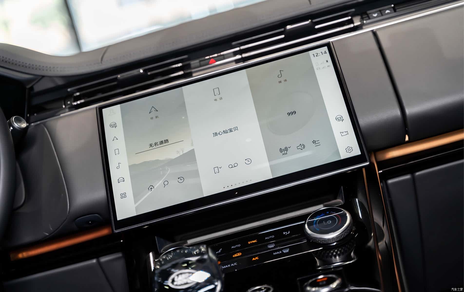 Land Rover Range Rover, 2023 13