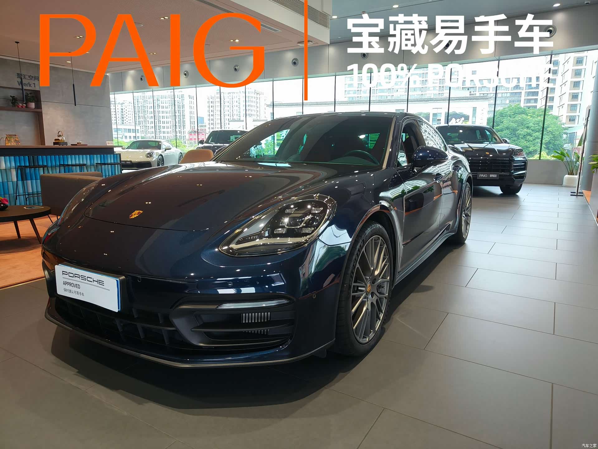 Porsche Panamera