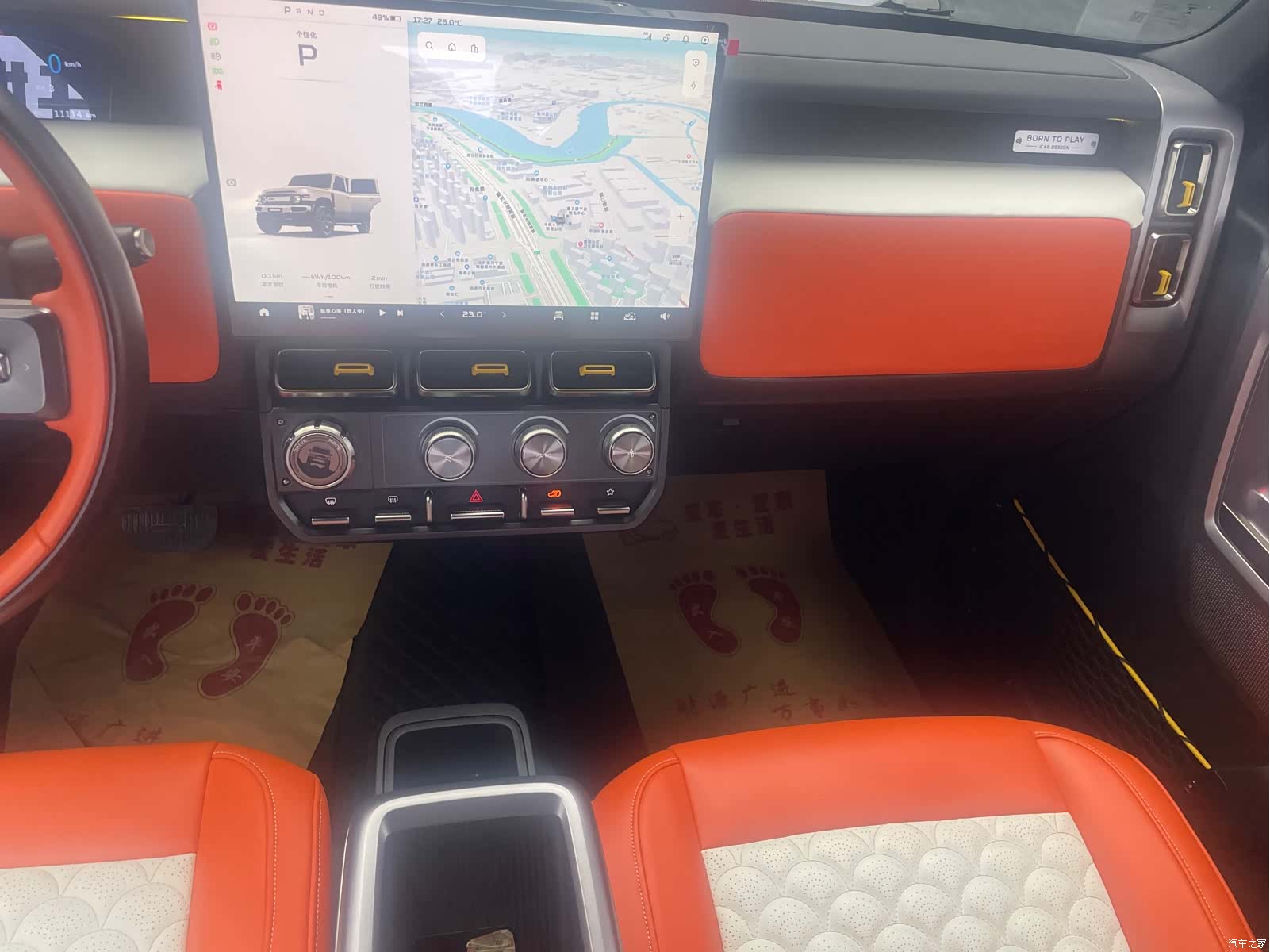 Chery V23, 2024 8