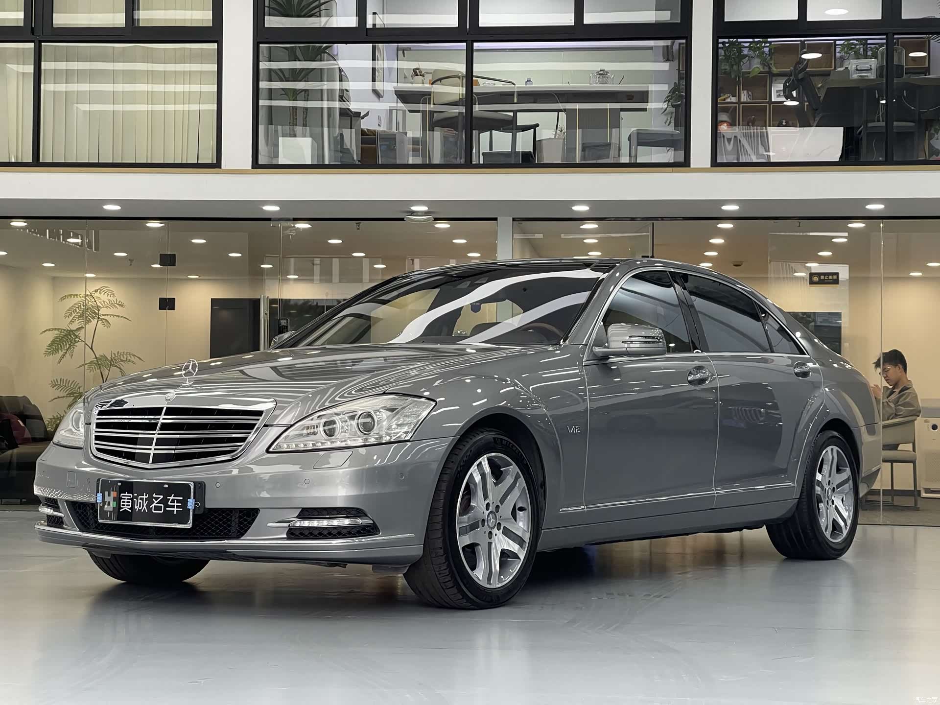 Mercedes-Benz S-Class, 2015 1
