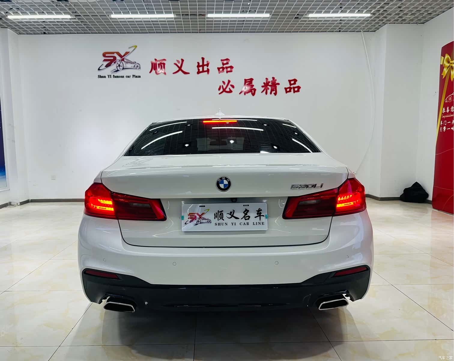BMW 5 Series, 2019 3