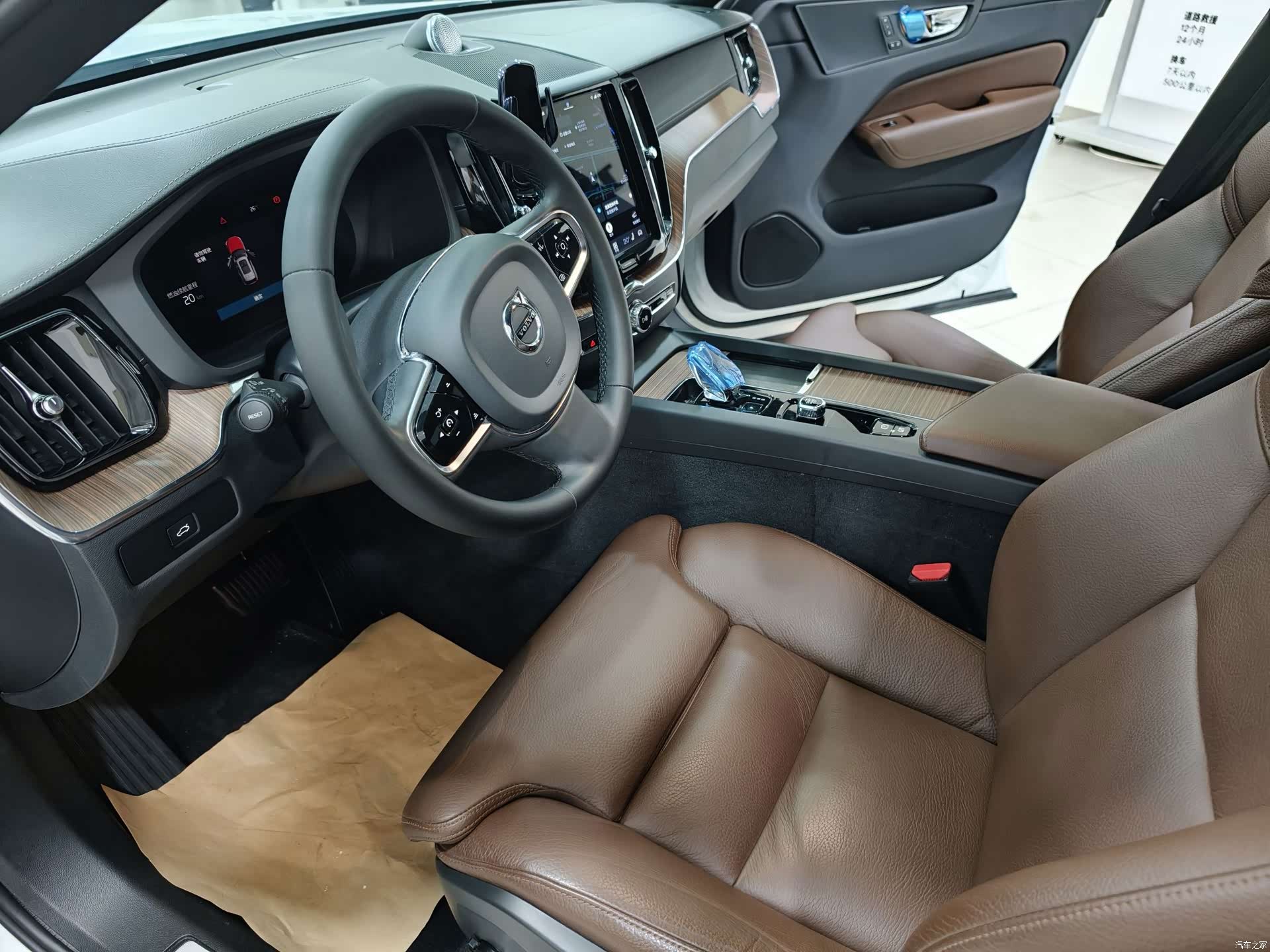 Volvo XC60, 2022 8