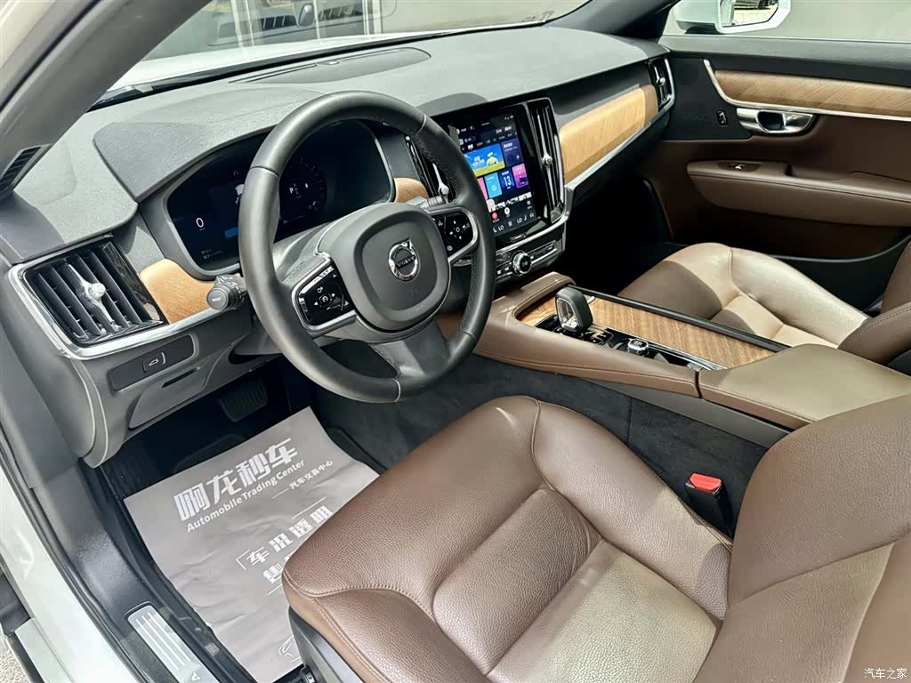 Volvo S90, 2024 7