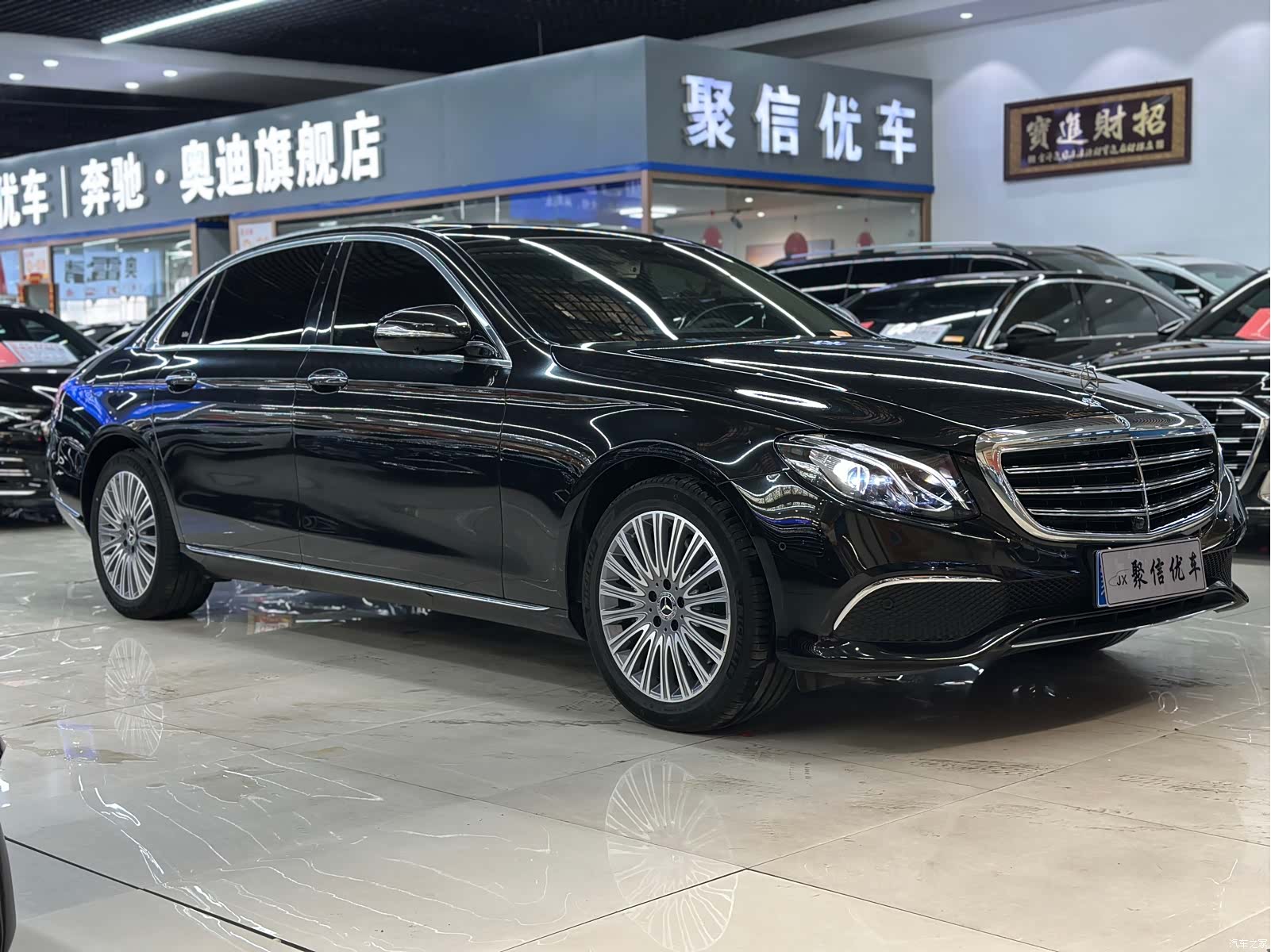 Mercedes-Benz E-Class, 2020 4