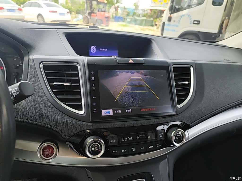 Honda CR-V, 2017 9