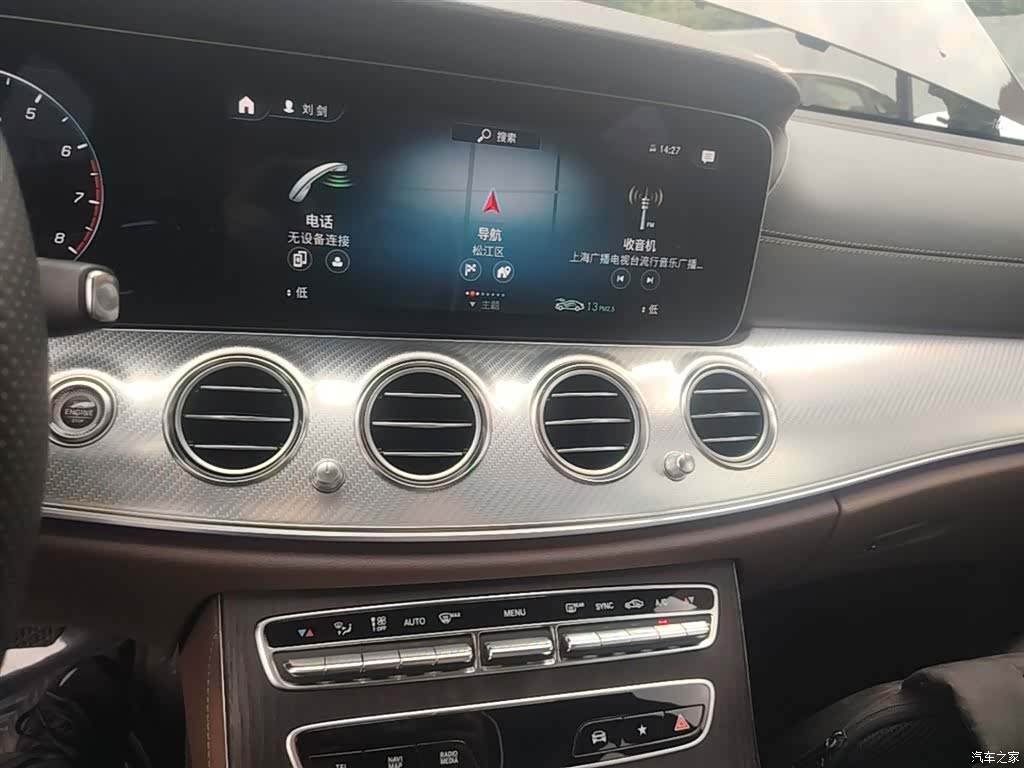 Mercedes-Benz E-Class, 2022 12