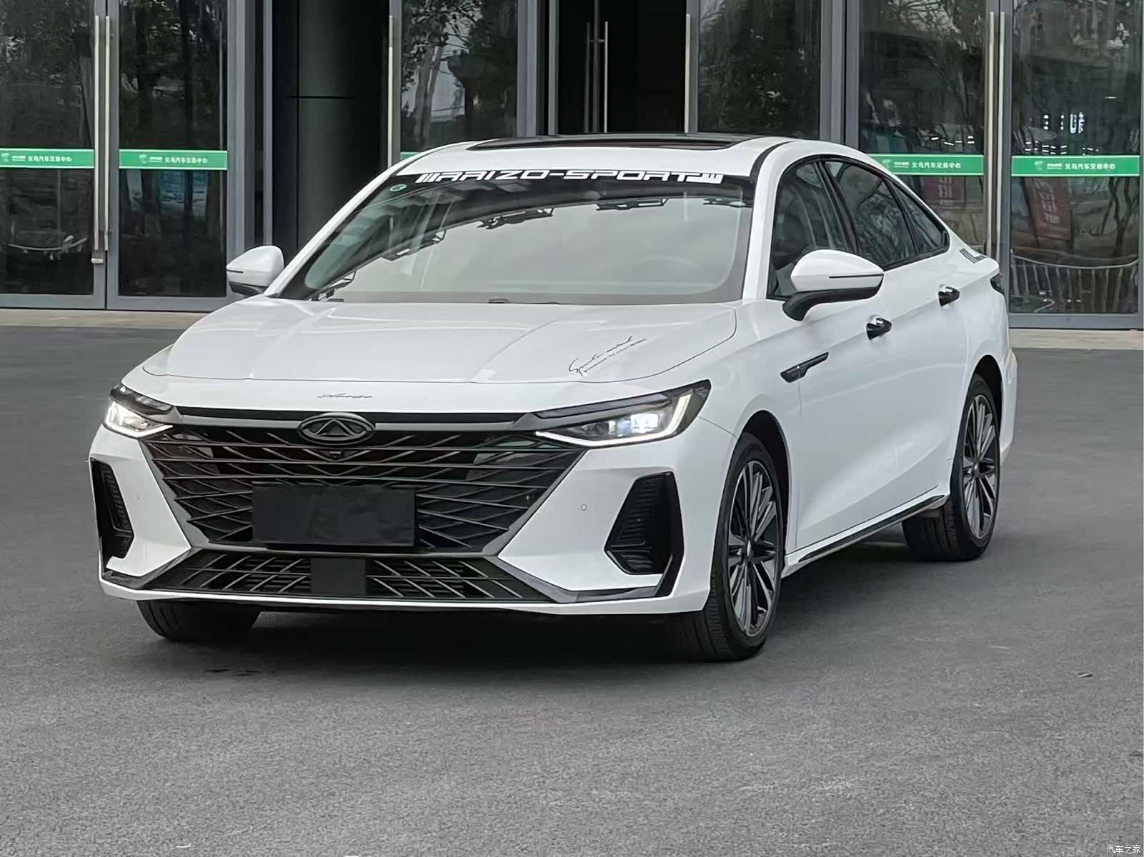 Chery Arrizo 8, 2024 1