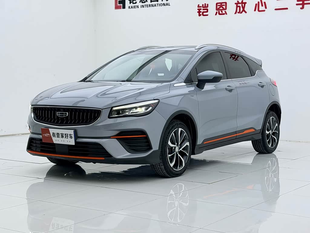 Geely EmgrandS