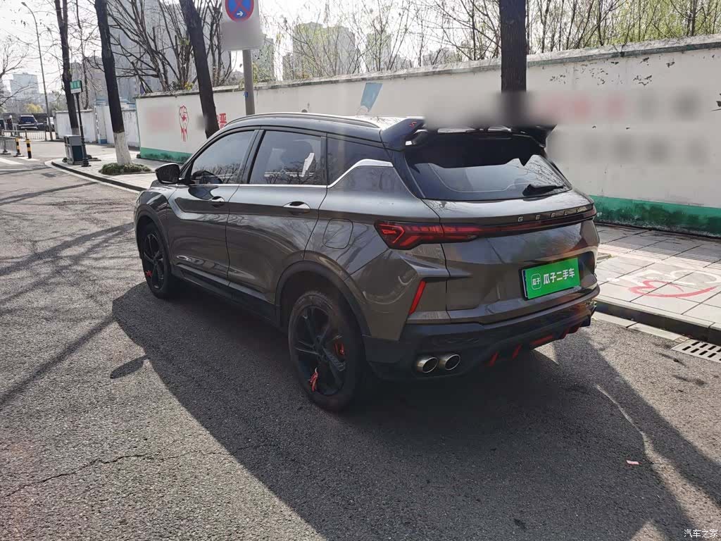 Geely Coolray, 2023 25