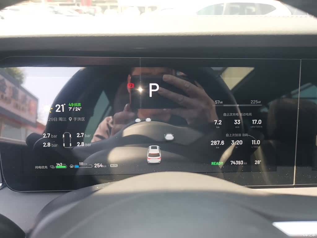 Li Auto ONE, 2020 8