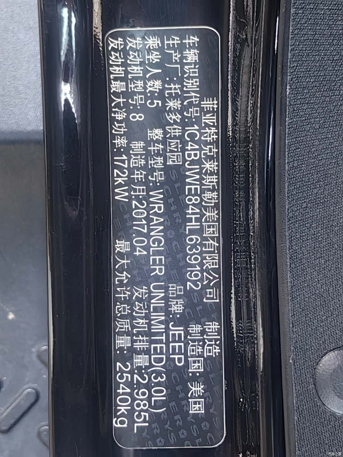 Jeep Wrangler, 2017 22