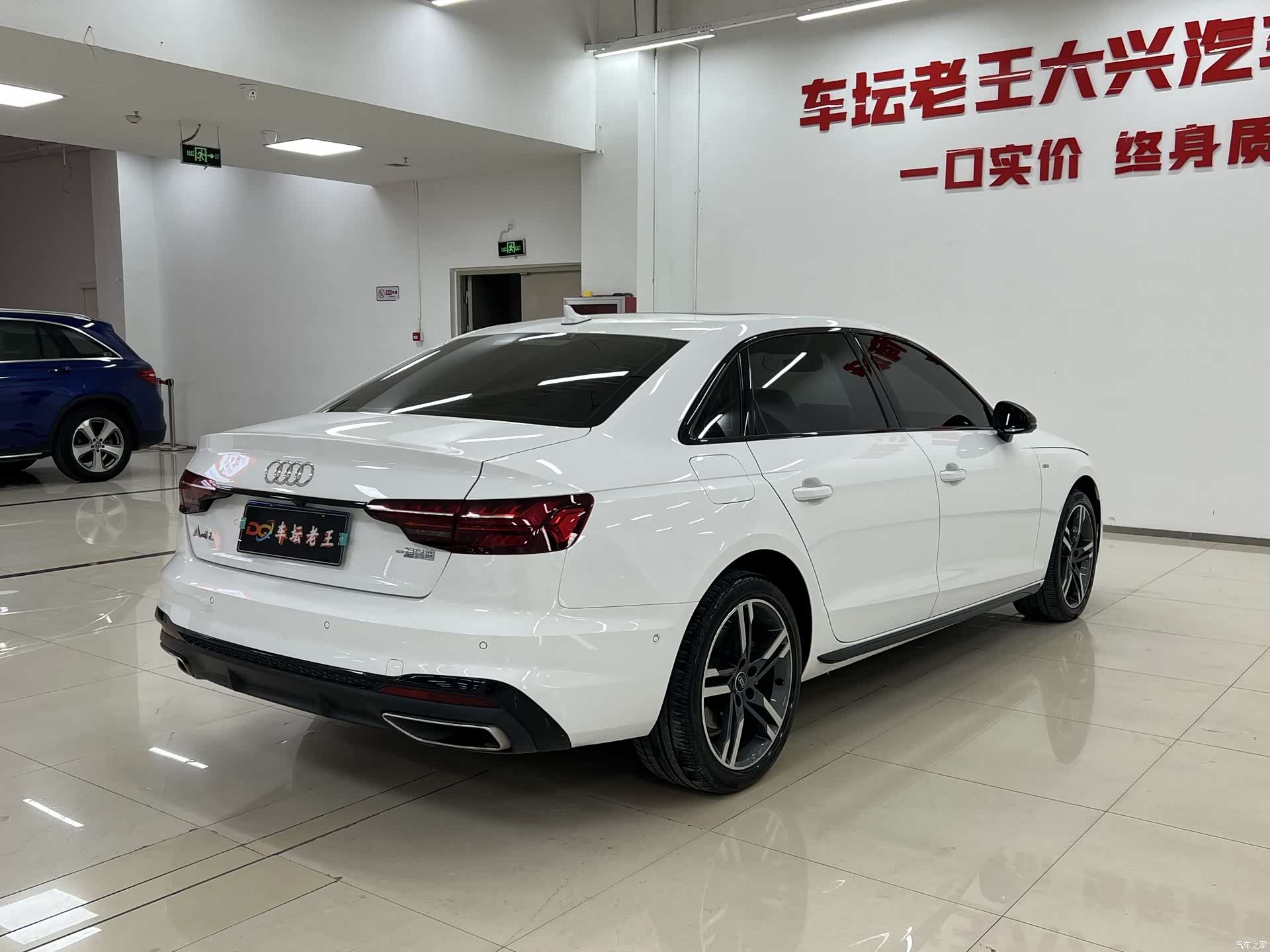Audi A4L, 2023 7
