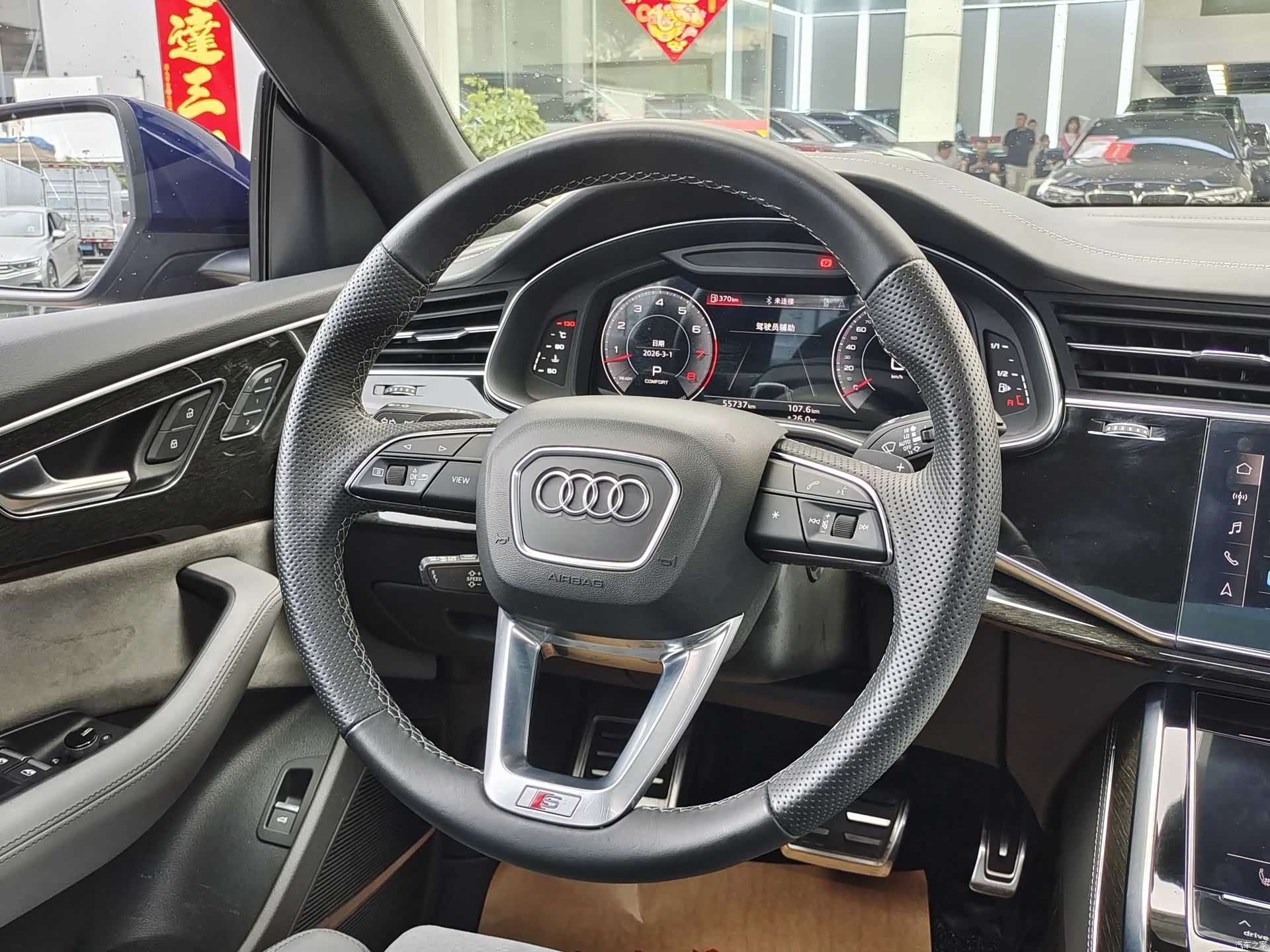 Audi Q8, 2022 11