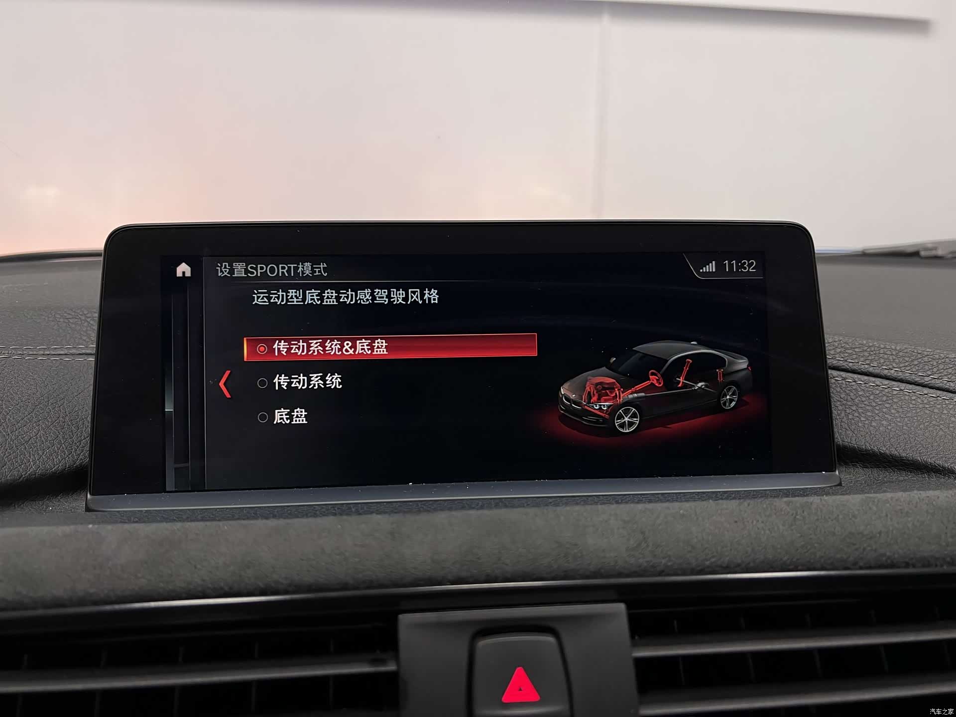 BMW 3 Series, 2017 43