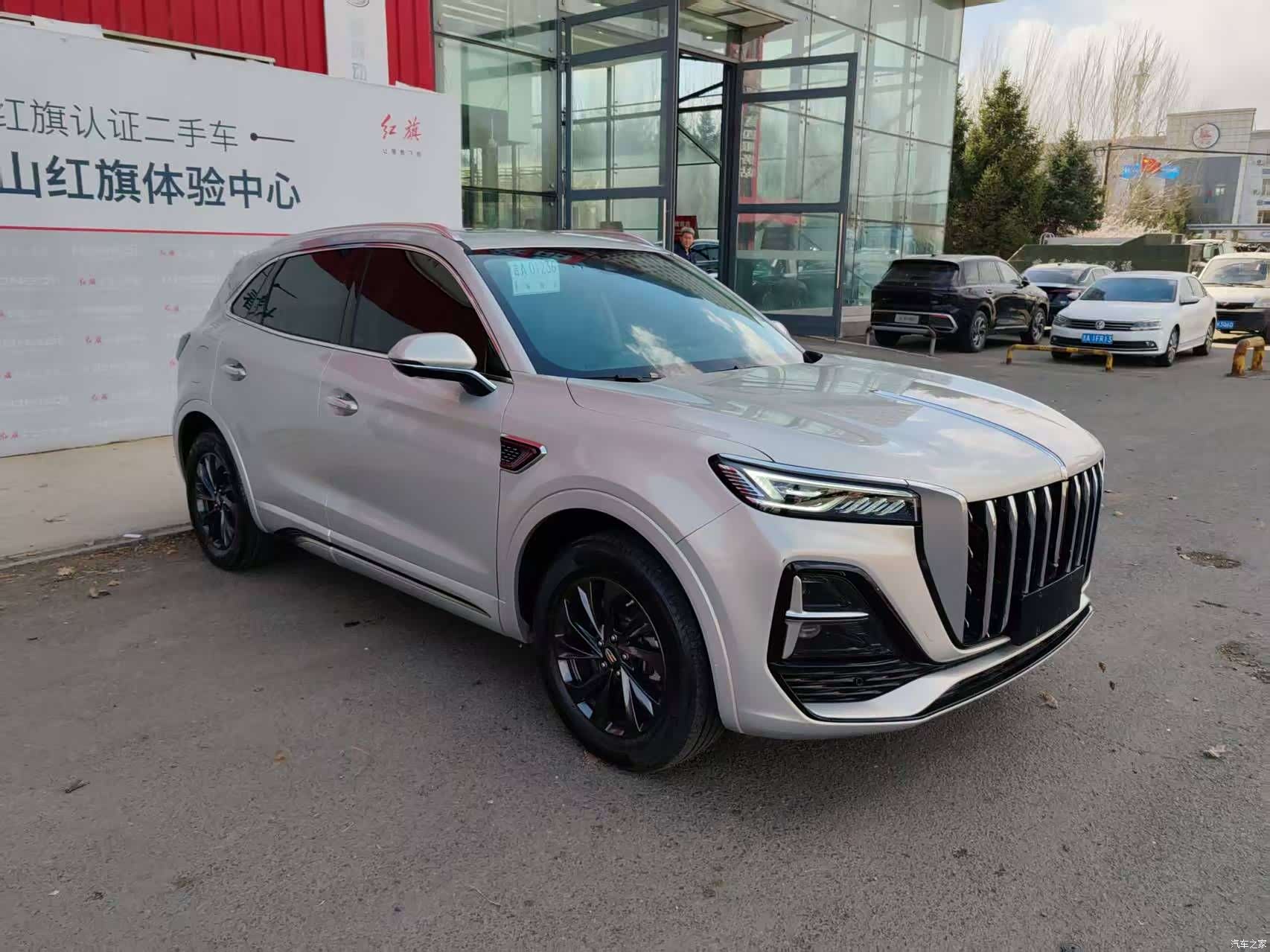 Hongqi HS5, 2023 2