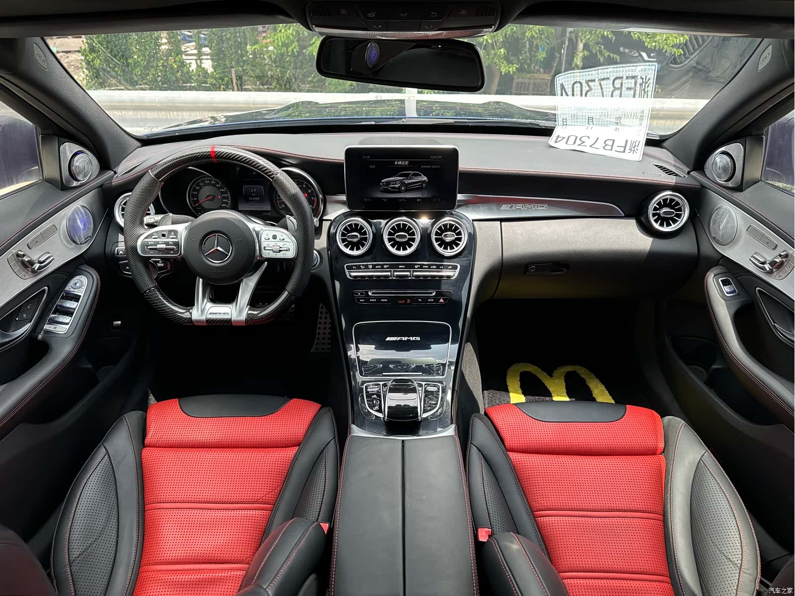 Mercedes-Benz C-Class, 2017 12